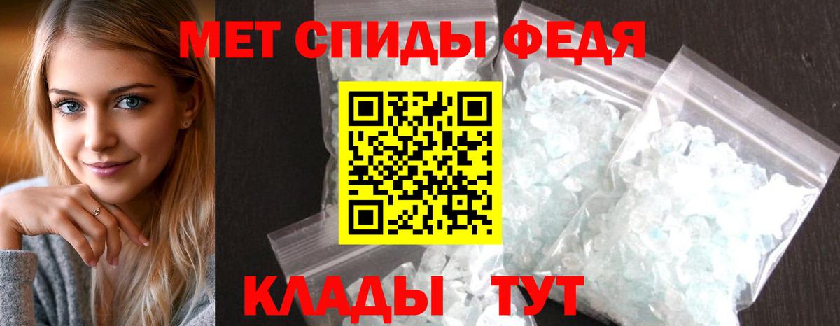 Гусиноозёрск  OMG зеркало  Вход с VPN  АМФЕТАМИН Розовый 