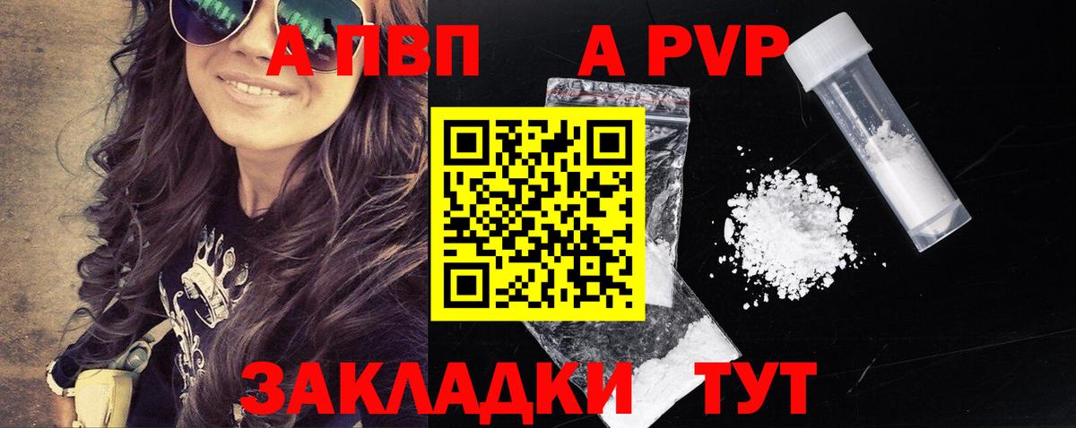 А ПВП СК КРИС Гусиноозёрск