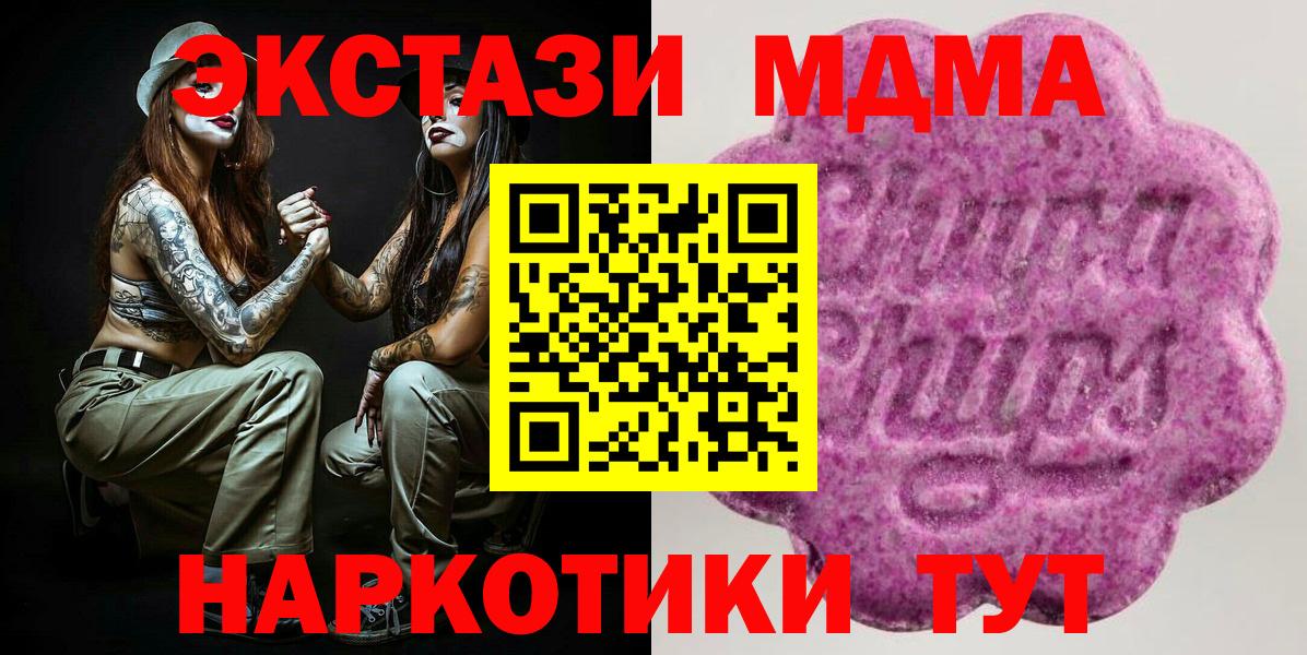 Ecstasy TESLA Гусиноозёрск