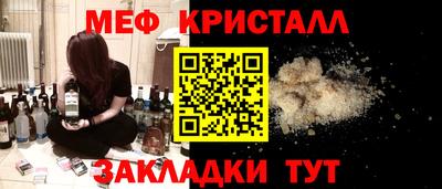 мескалин Вязники