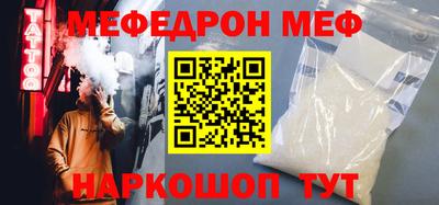 кокс Вязьма
