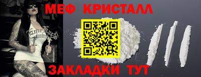 mix Вышний Волочёк