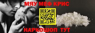 мескалин Вязники