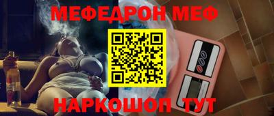 мескалин Вязники