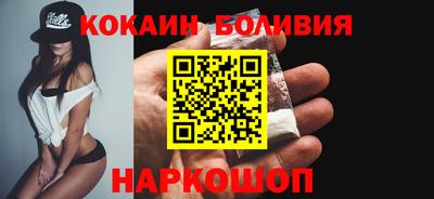 кокс Вязьма