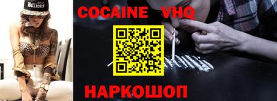 мескалин Вязники