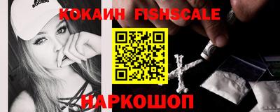 мескалин Вязники