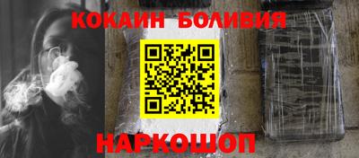 кокс Вязьма