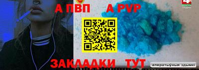 мескалин Вязники