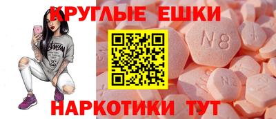 мескалин Вязники