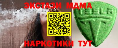 кокс Вязьма