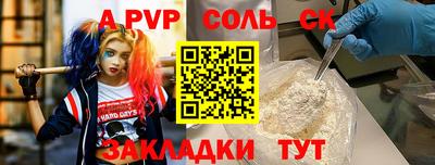 mix Вышний Волочёк