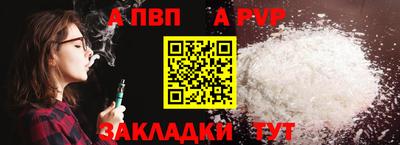 мескалин Вязники