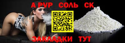 кокс Вязьма
