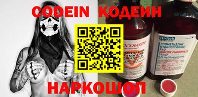 мескалин Вязники