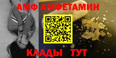 кокс Вязьма