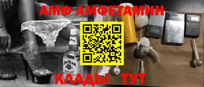мескалин Вязники