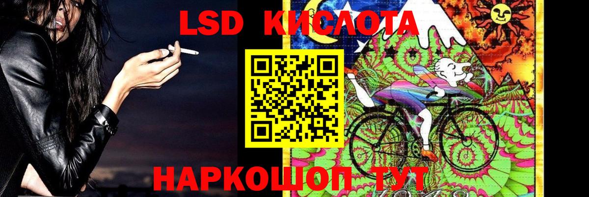 ЛСД экстази кислота  Вход с VPN  Гусиноозёрск  LSD-25 экстази ecstasy 