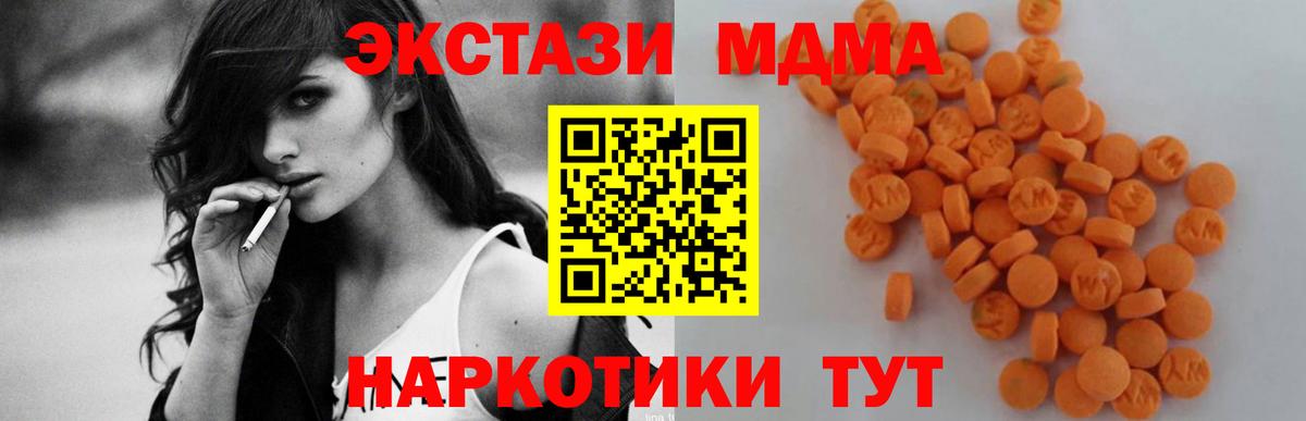 МДМА VHQ Гусиноозёрск