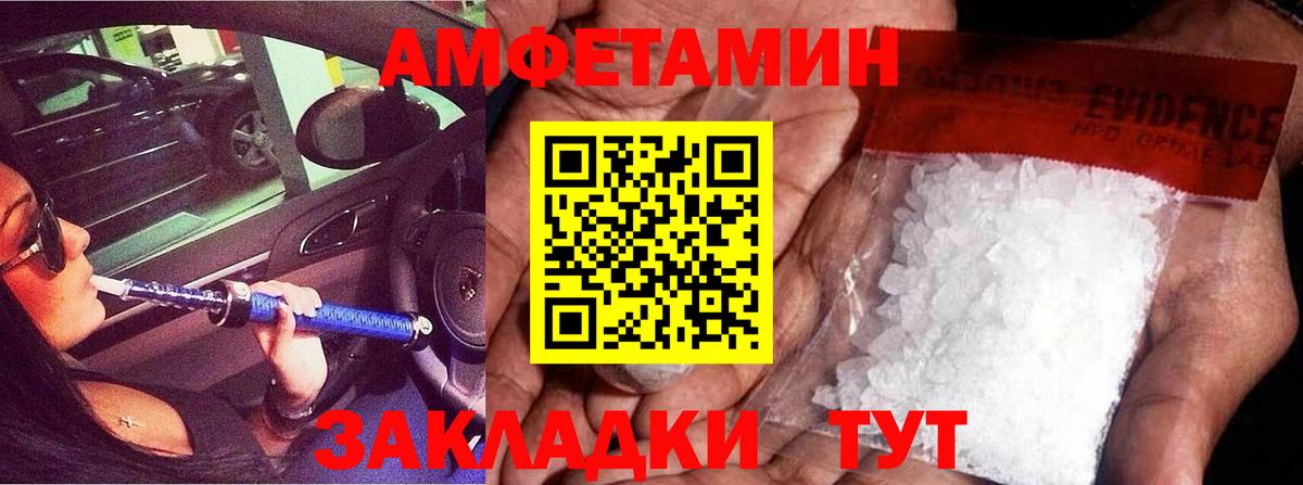 Первитин витя Гусиноозёрск