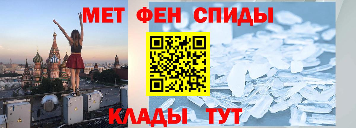 Метамфетамин Methamphetamine  Вход с VPN  Метамфетамин Methamphetamine  Гусиноозёрск 
