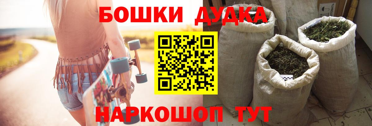 Гусиноозёрск  Бошки марихуана LSD WEED  Канабис LSD WEED  Марихуана семена  Вход с VPN  Бошки Шишки гибрид 